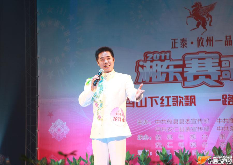 湘东赛歌会12进10选手掠影（龙件军/刘李花/曹莉/谭阳婧）