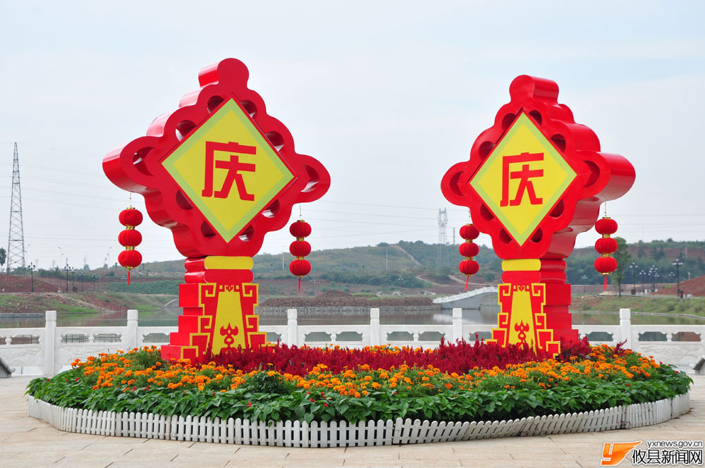 丁湖摄影：国庆节文化园掠影