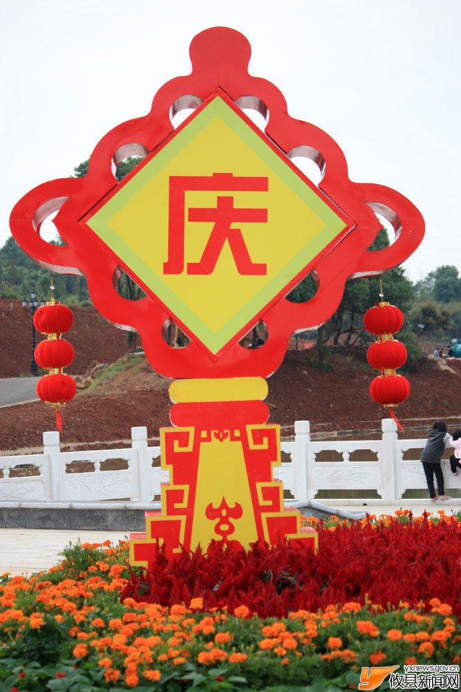 丁湖摄影：国庆节文化园掠影