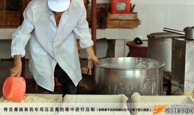 徐建新摄影：攸县香干的生产过程