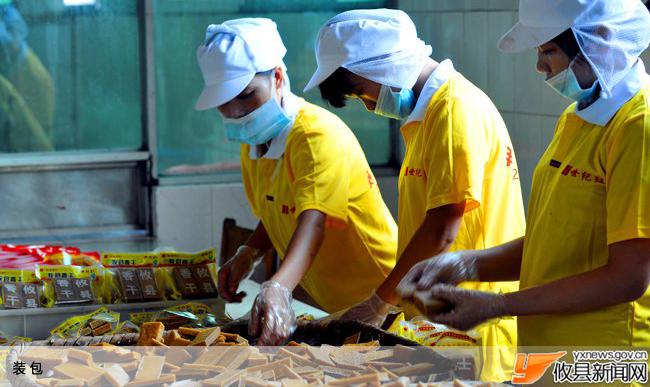 徐建新摄影：攸县香干的生产过程