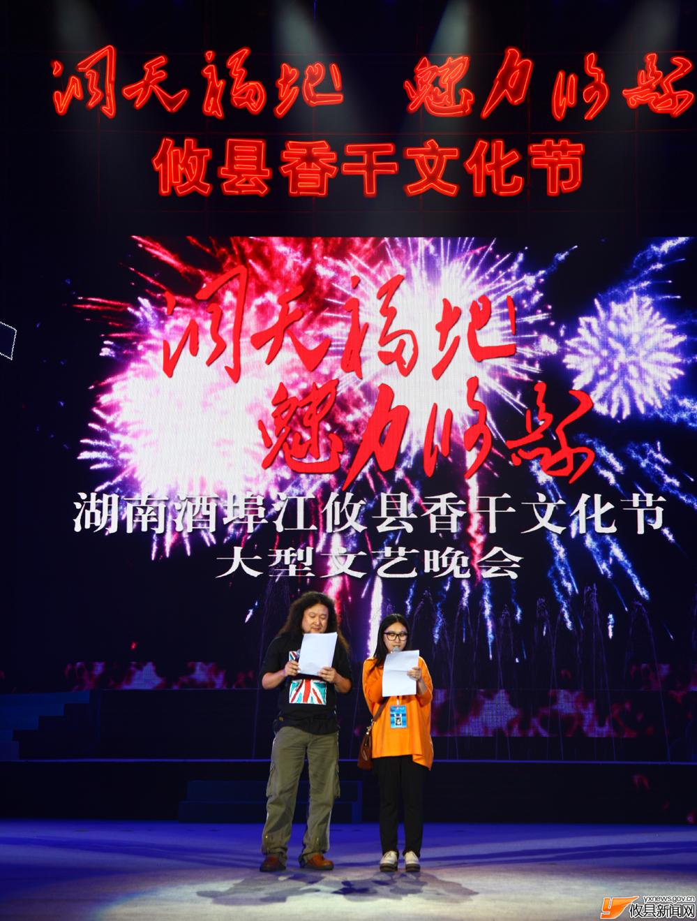香干文化节晚会带妆彩排掠影