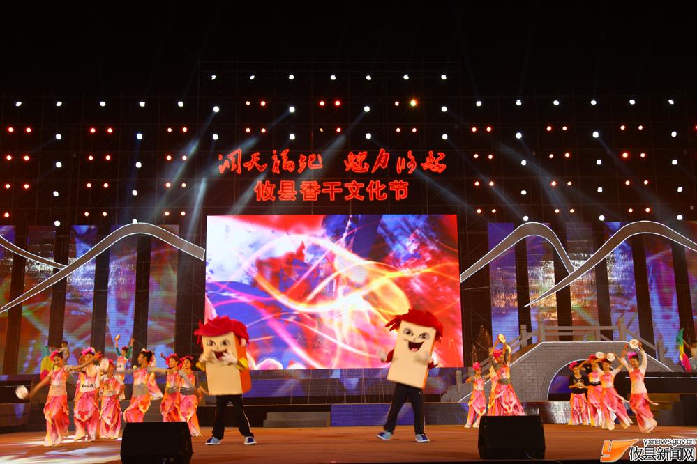香干文化节晚会带妆彩排掠影