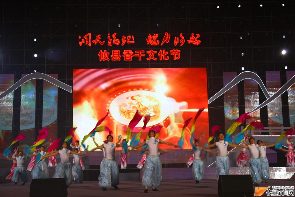 香干文化节晚会带妆彩排掠影