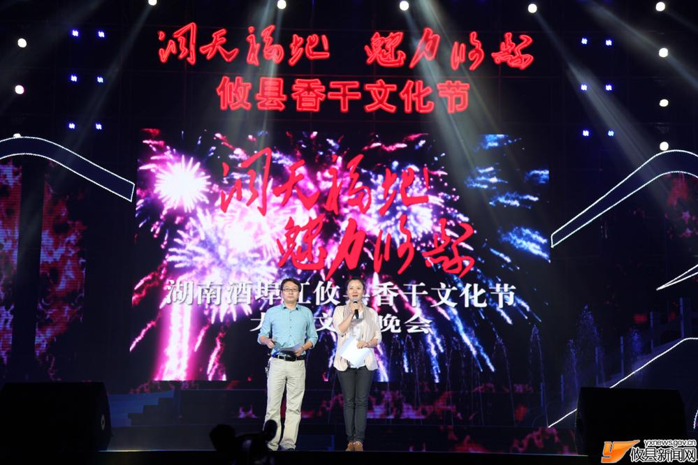 香干文化节晚会带妆彩排掠影