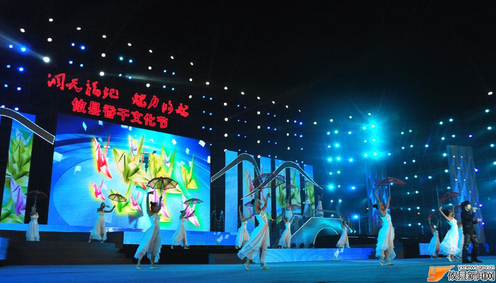 丁湖摄影：攸县香干文化节晚会精彩照片