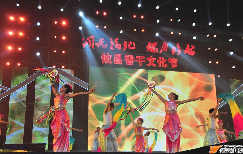 丁湖摄影：攸县香干文化节晚会精彩照片