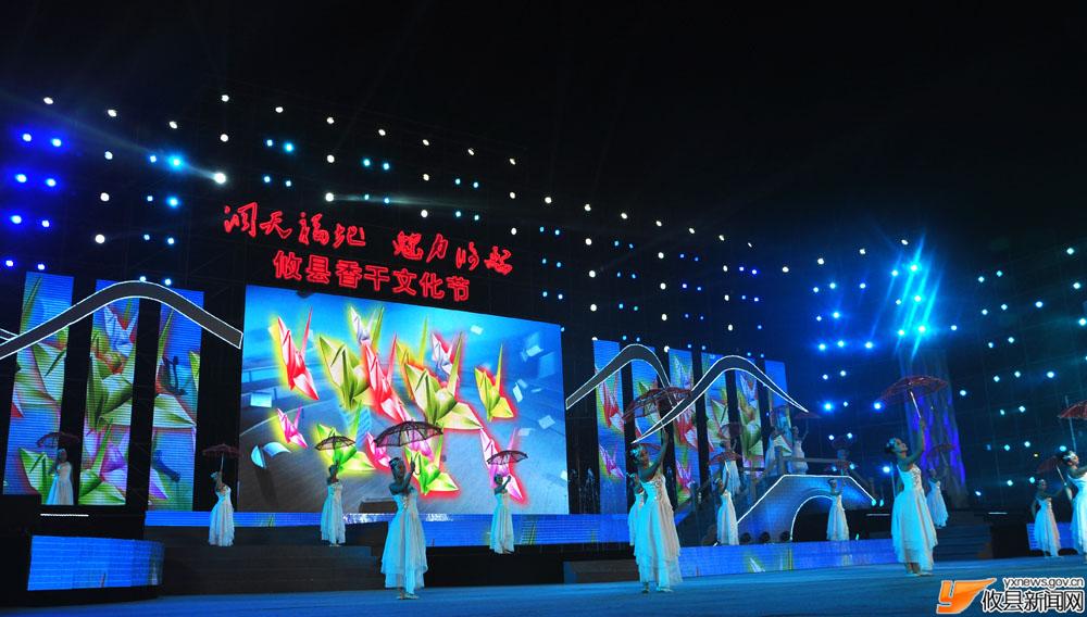 丁湖摄影：攸县香干文化节晚会精彩照片