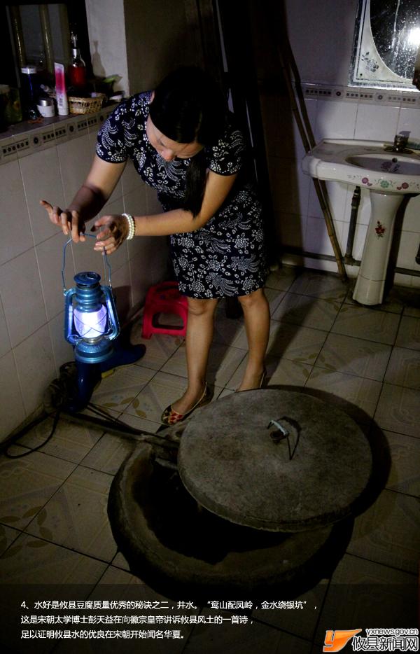 刘浴辉摄影：湖南攸县豆腐作坊制作首度解秘