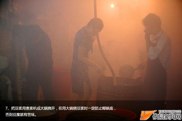 刘浴辉摄影：湖南攸县豆腐作坊制作首度解秘