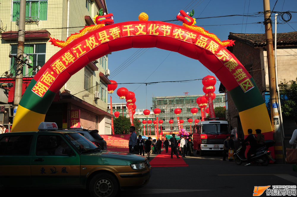丁湖摄影：攸县农愽会
