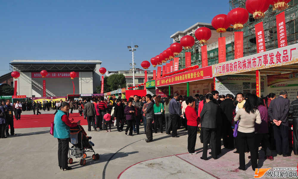 丁湖摄影：攸县农愽会
