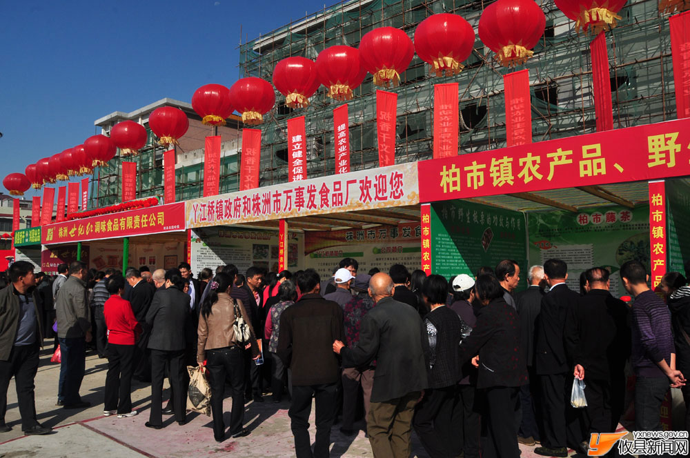 丁湖摄影：攸县农愽会