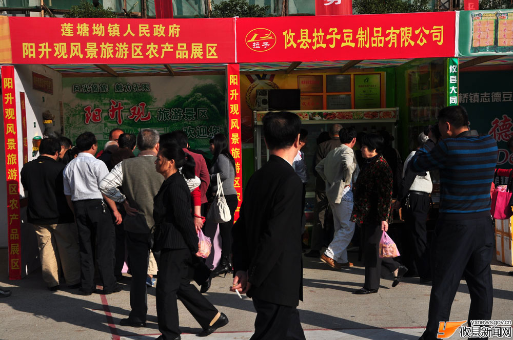 丁湖摄影：攸县农愽会