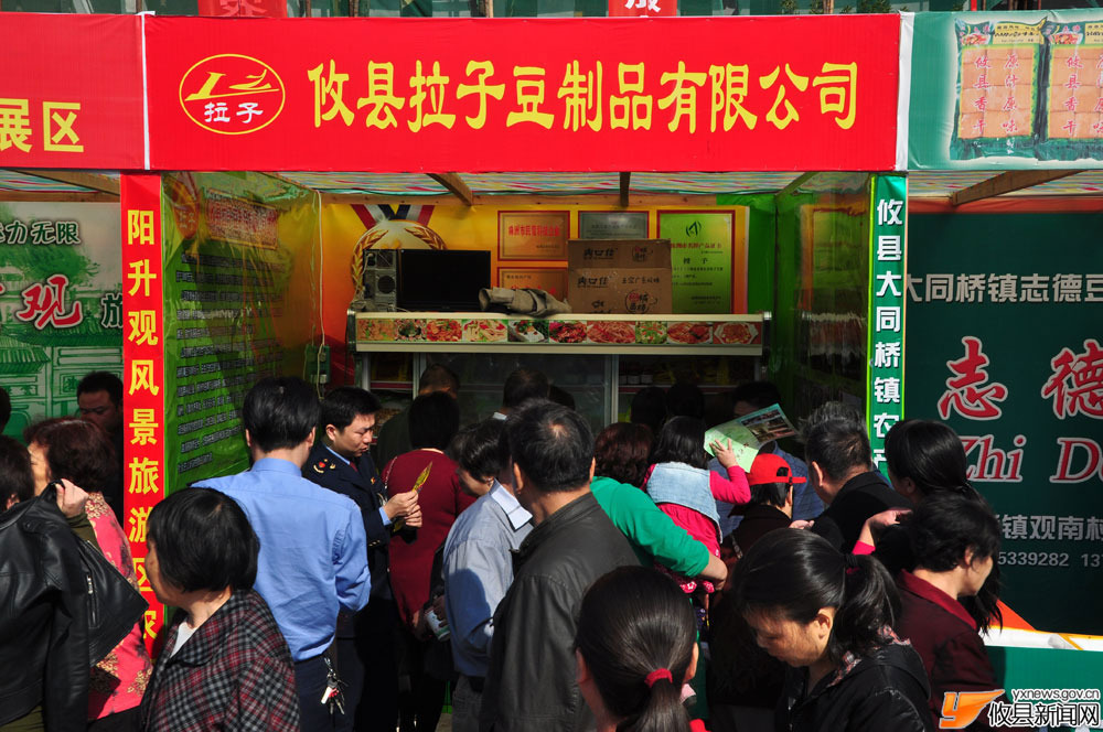 丁湖摄影：攸县农愽会