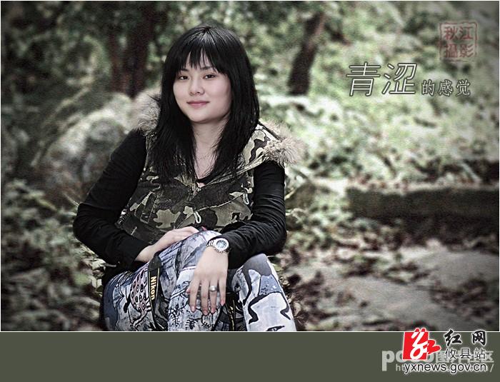 【李秋江摄影】青涩年华