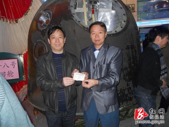 “神八”搭载攸县红豆杉种子返乡 将进行培育试验