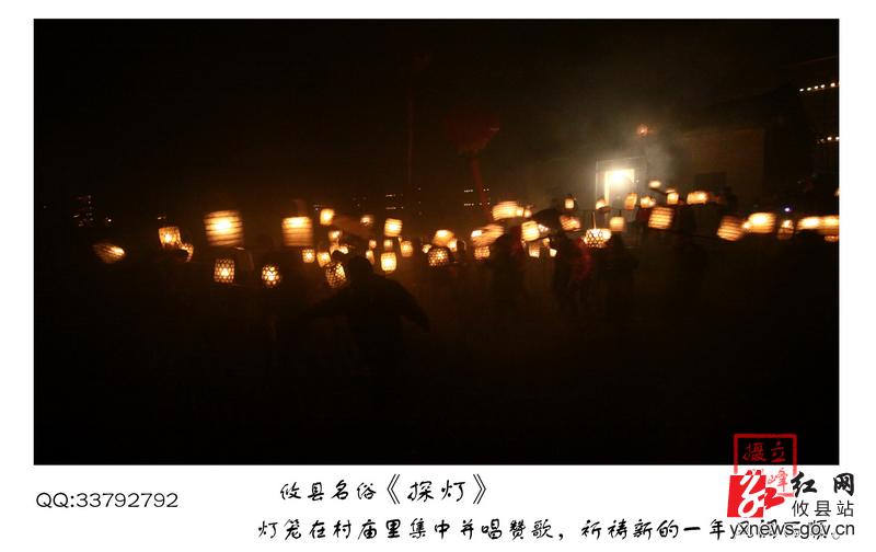 【张立峰摄影】攸县另一种民俗——《探灯》