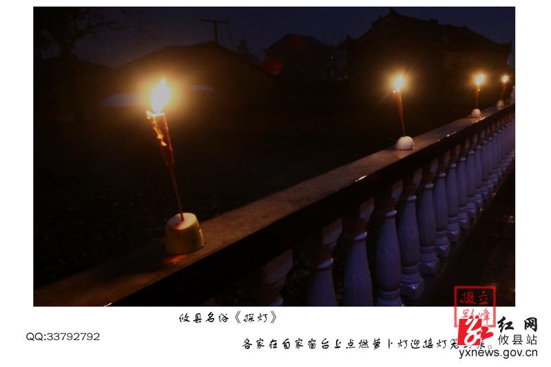 【张立峰摄影】攸县另一种民俗——《探灯》