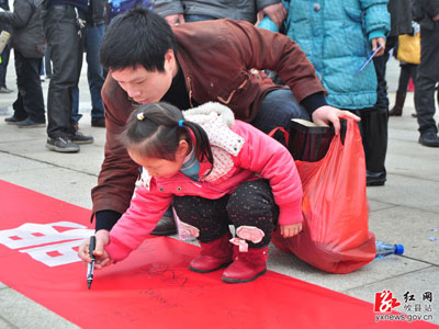 同栽幸福树 共建文明城