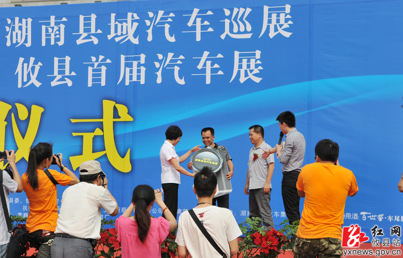 【徐建新摄影】攸县车展的火爆现场