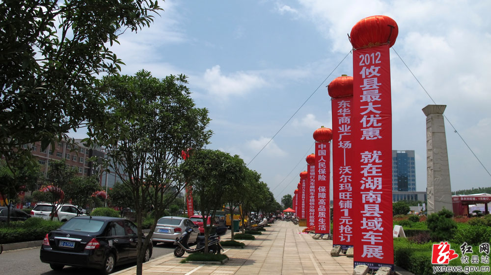 【丁湖摄影】2012攸县首届汽车展掠影
