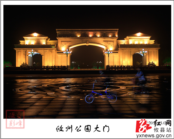 【立峰摄影】攸州公园大门