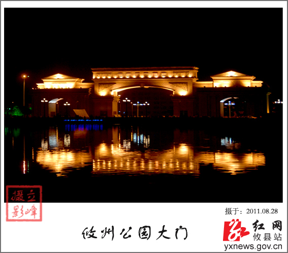 【立峰摄影】攸州公园大门