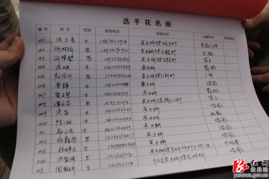 【幸福达人秀】酒埠江赛区海选场外花絮