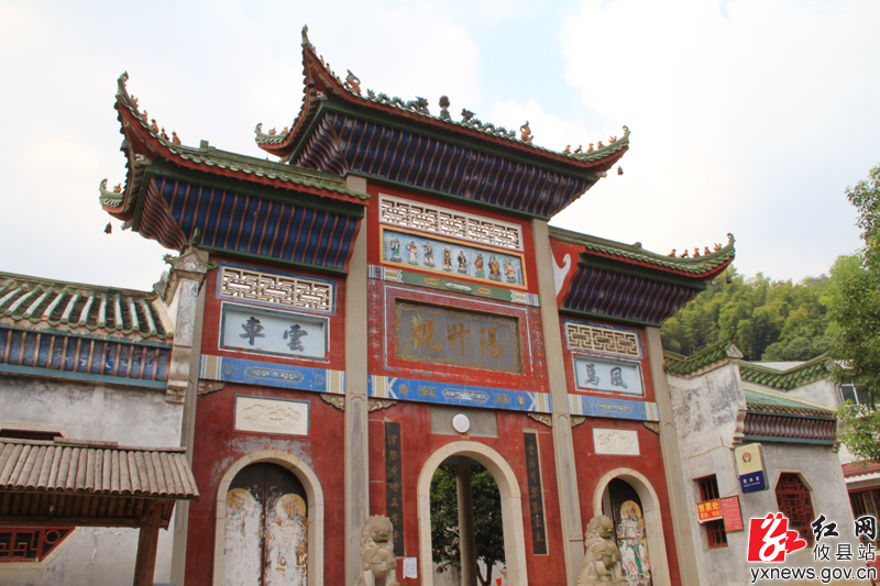 【陈轶锋摄影】印象阳升观