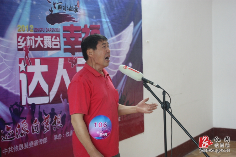 【幸福达人秀】网岭赛区海选选手风采