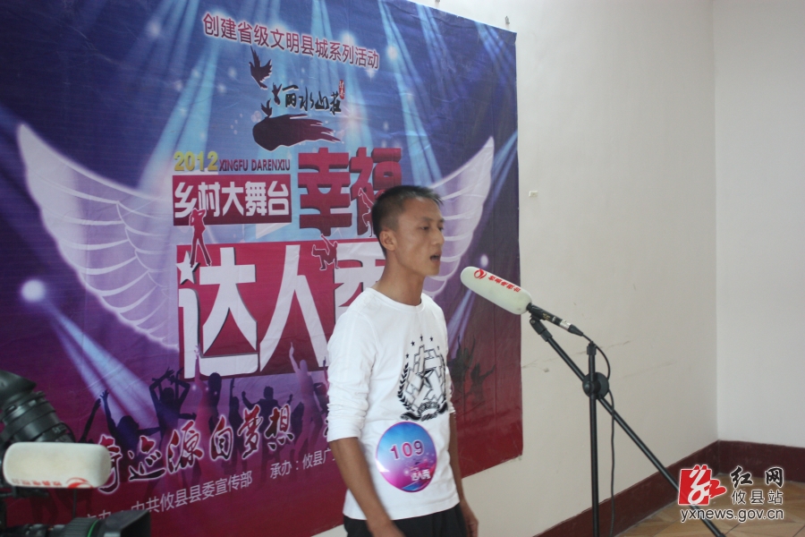【幸福达人秀】网岭赛区海选选手风采