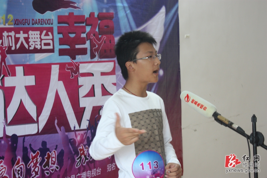 【幸福达人秀】网岭赛区海选选手风采