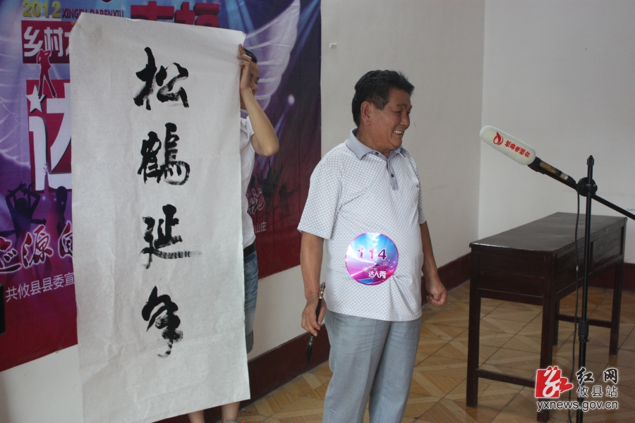 【幸福达人秀】网岭赛区海选选手风采