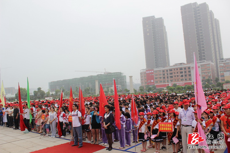 攸县万名签名暨志愿者服务活动启动仪式现场
