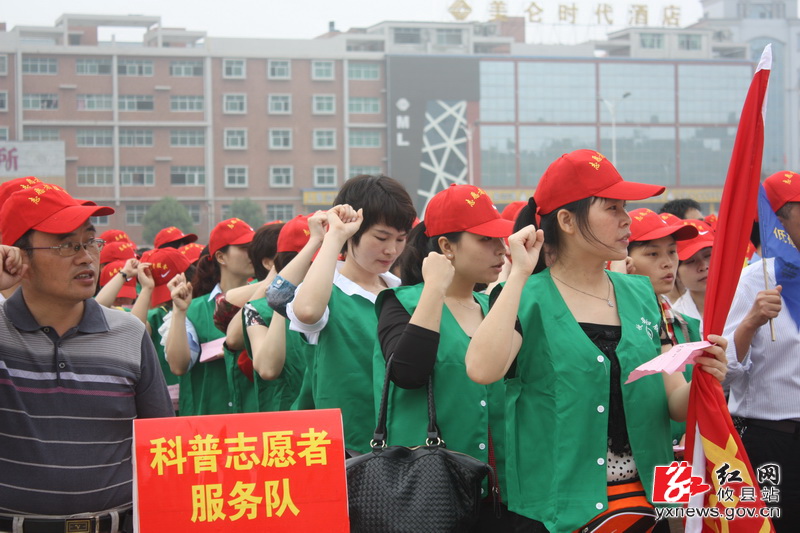 攸县万名签名暨志愿者服务活动启动仪式现场