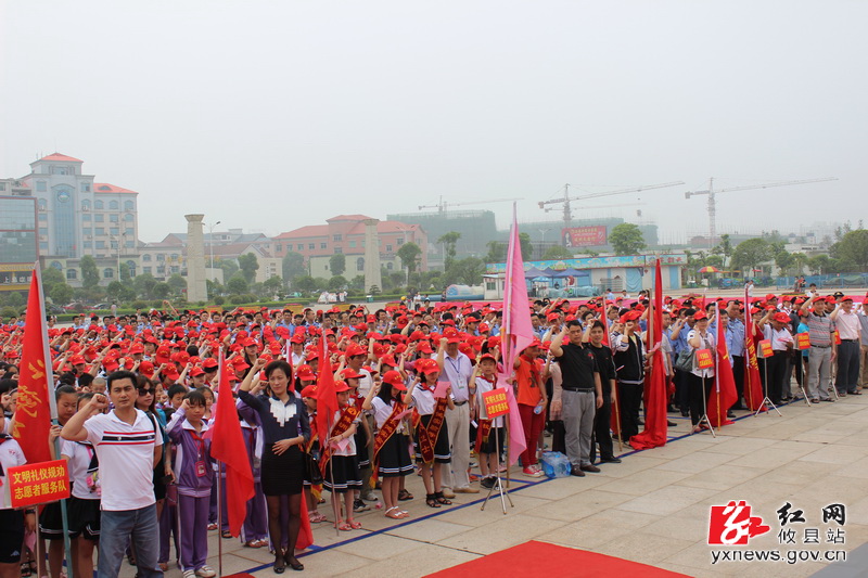攸县万名签名暨志愿者服务活动启动仪式现场
