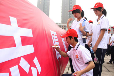 攸县万名签名暨志愿者服务活动启动仪式——万人签名掠影