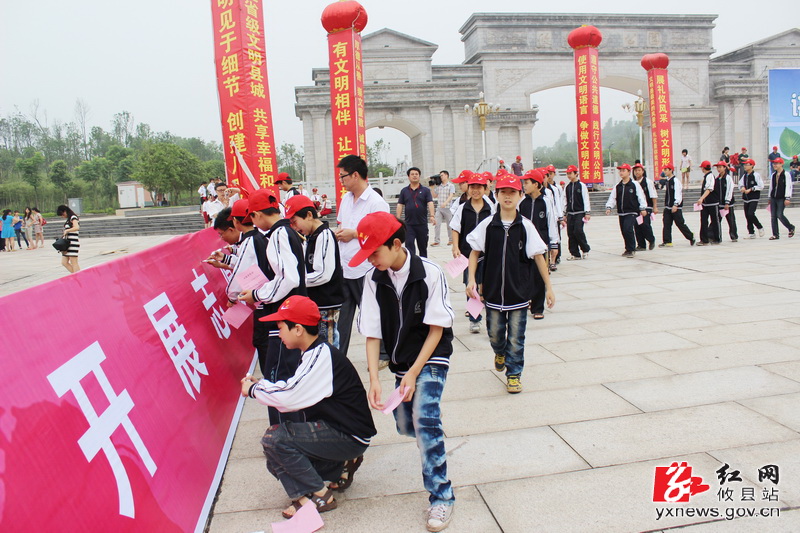 攸县万名签名暨志愿者服务活动启动仪式——万人签名掠影