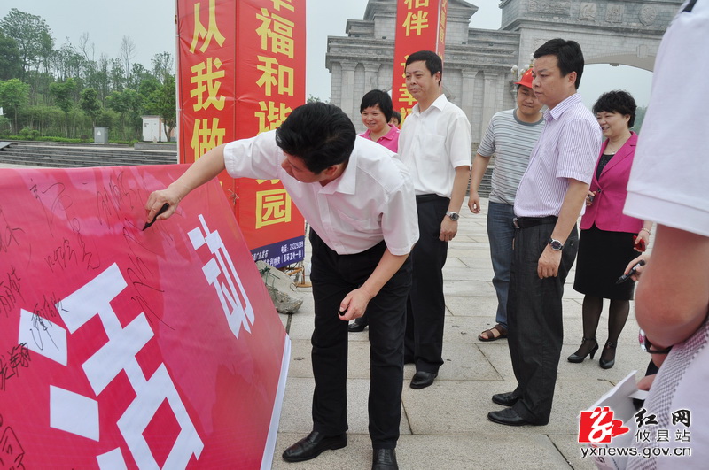 攸县万名签名暨志愿者服务活动启动仪式——万人签名掠影