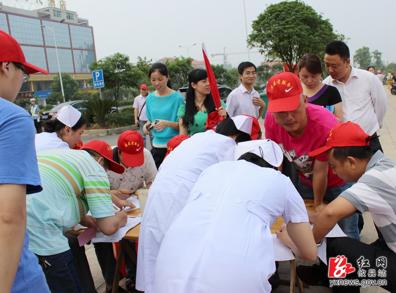 志愿者服务活动 无偿献血显文明
