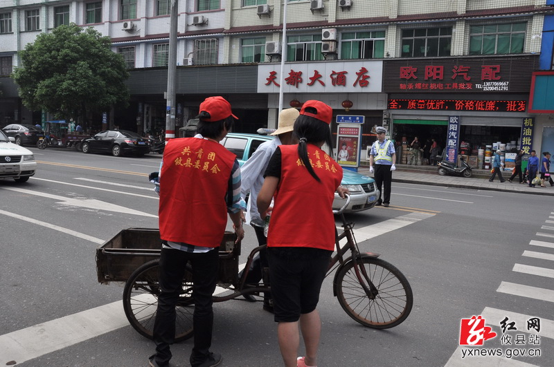 志愿者服务在身边
