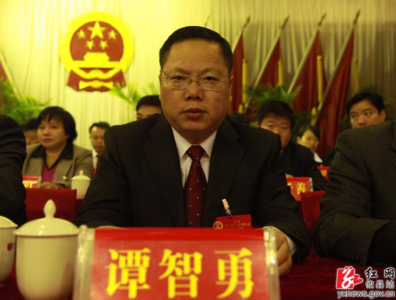 攸县第十六届人民代表大会第一次会议隆重开幕