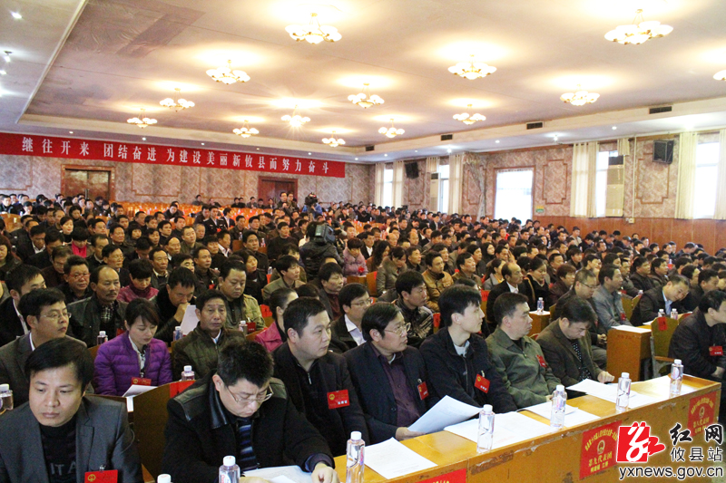 攸县第十六届人民代表大会第一次会议隆重开幕