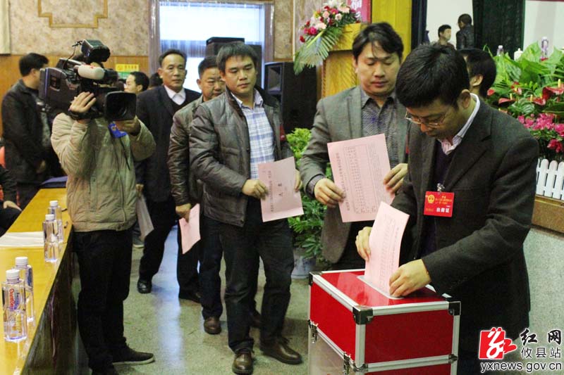 攸县第十六届人民代表大会第一次会议现场投票掠影