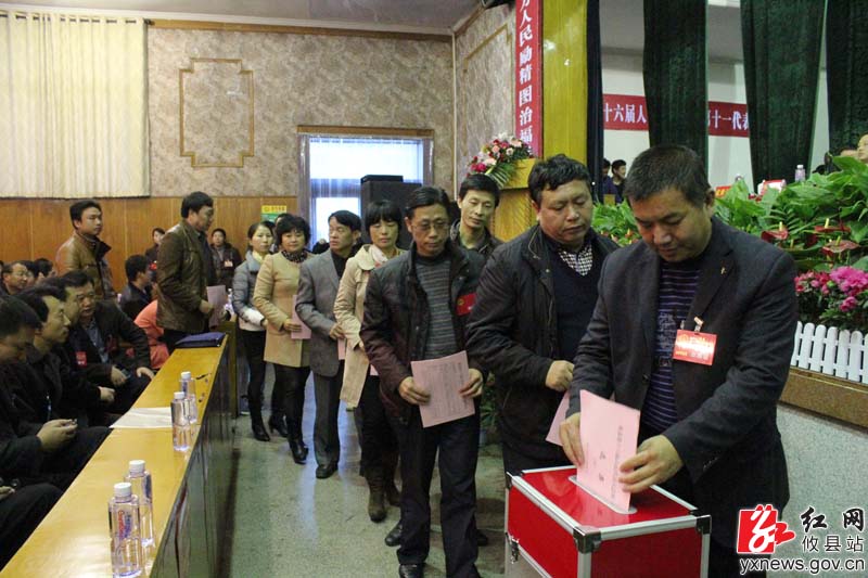 攸县第十六届人民代表大会第一次会议现场投票掠影