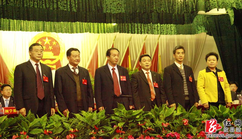 攸县第十六届人民代表大会第一次会议胜利闭幕