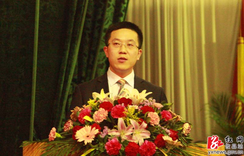 攸县第十六届人民代表大会第一次会议胜利闭幕