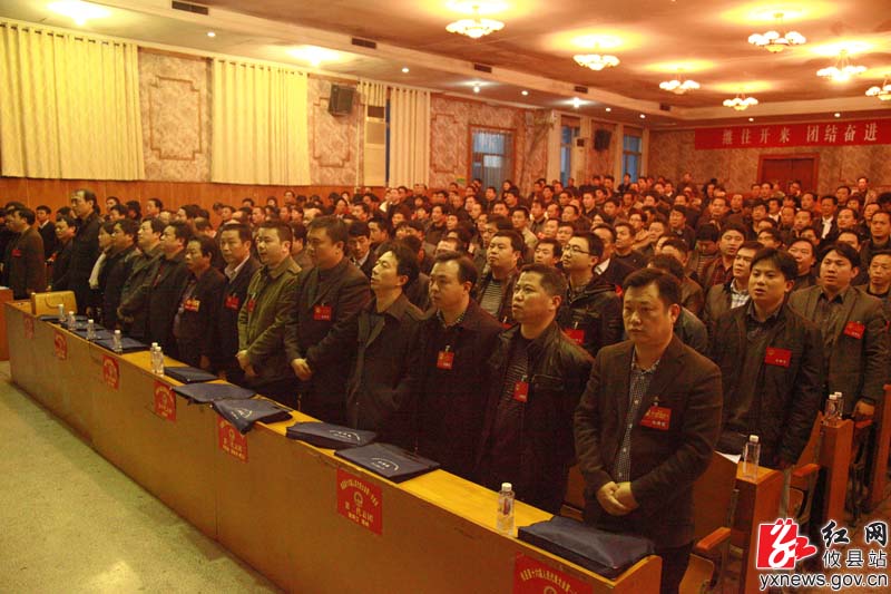 攸县第十六届人民代表大会第一次会议胜利闭幕