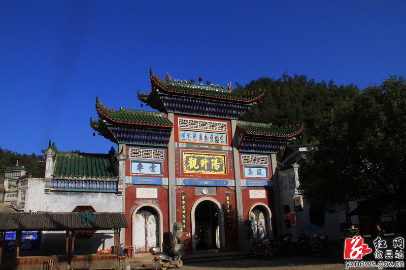 【陈轶锋摄影】司空山·阳升观